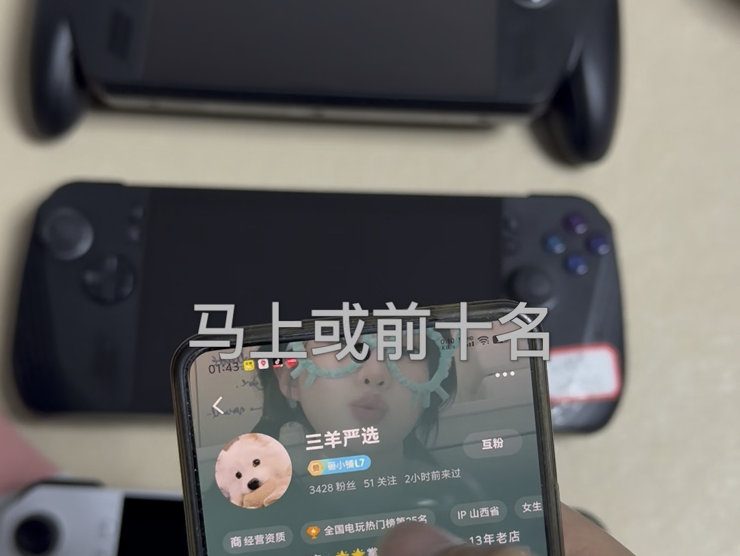 不是吧,一觉醒来华硕 rog掌机 xbox价格又被打下来了。。