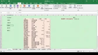 成本核算意义_轴承成本核算_企业产品成本核算原则