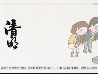 清明艾草香 (2)图片片头哔哩哔哩bilibili