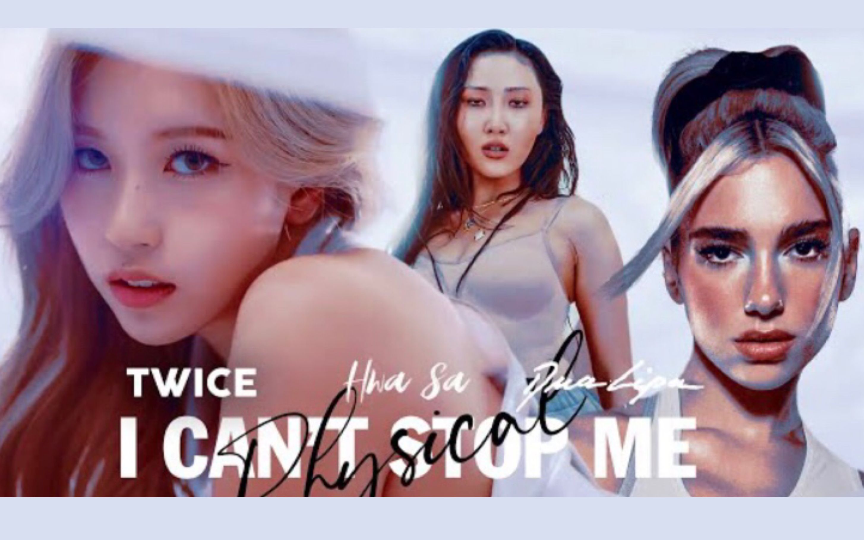 [图]【混音】TWICE, DUA LIPA, & 华莎 超强适配度！ - I Can't Stop Me / Physical mash up