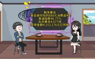 Tải video: 一口气看完沙雕漫画解说：万爆系统