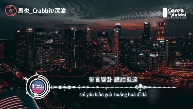 [图]可是我清醒看著自己为你沉沦你一句深感无力我乱了方寸沉沦马也c