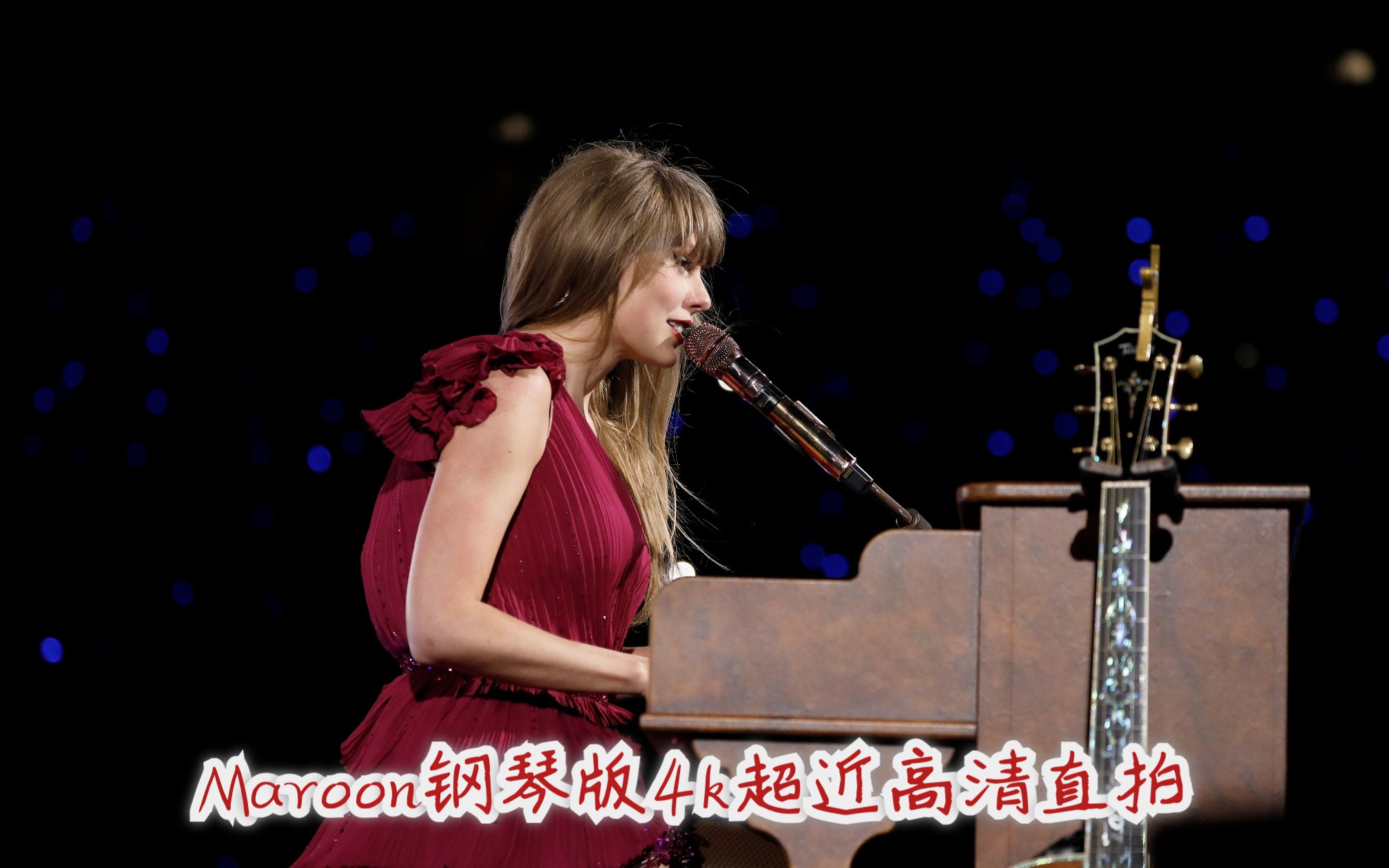 【Taylor Swift】点进来体验霉霉姐看着你的眼睛弹唱Maroon ——5/26 时代巡演纽约/新泽西惊喜歌曲记录哔哩哔哩bilibili