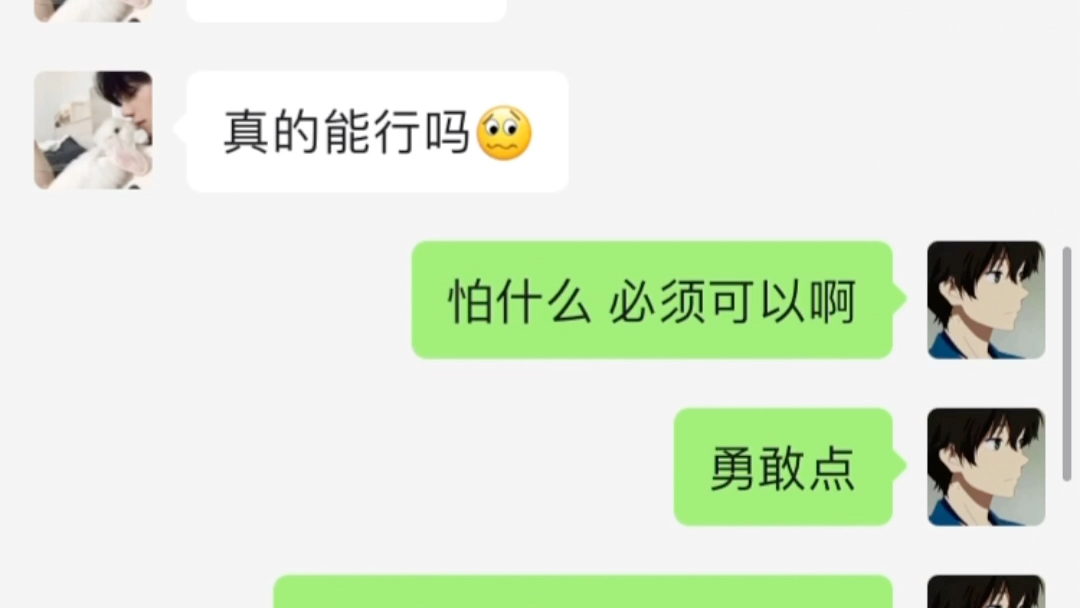 [图]刚认识的女生 该怎么来个不一样的开场 让她觉得你真诚且有趣？