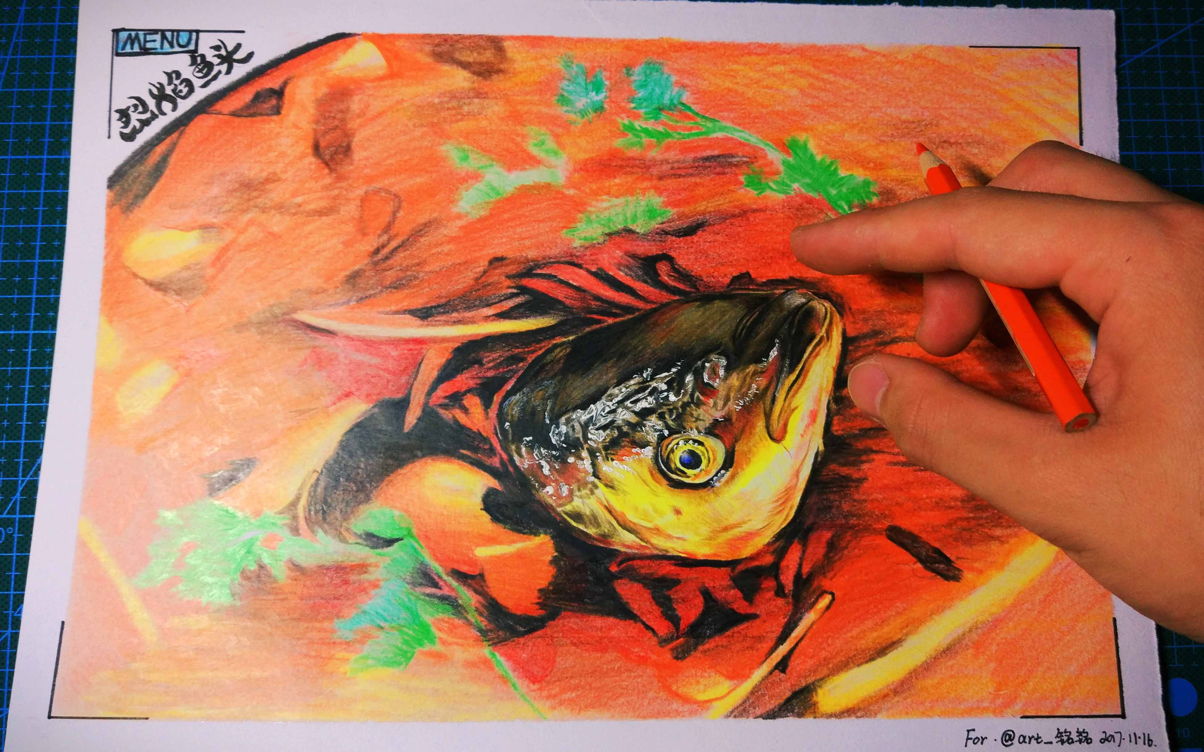 彩铅手绘日常美食系列烈焰鱼头