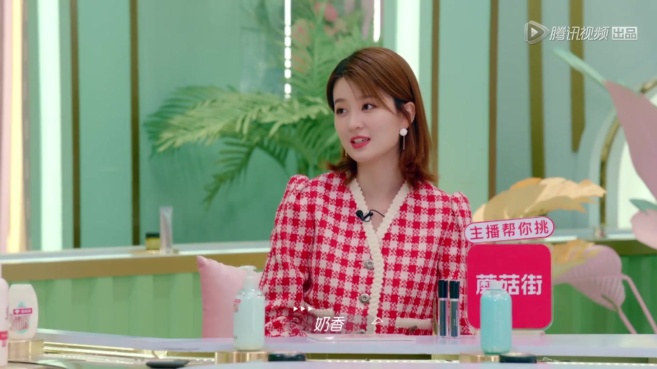 综艺:乔欣夸张若昀靠谱,形容邓伦像奶油一样甜甜的