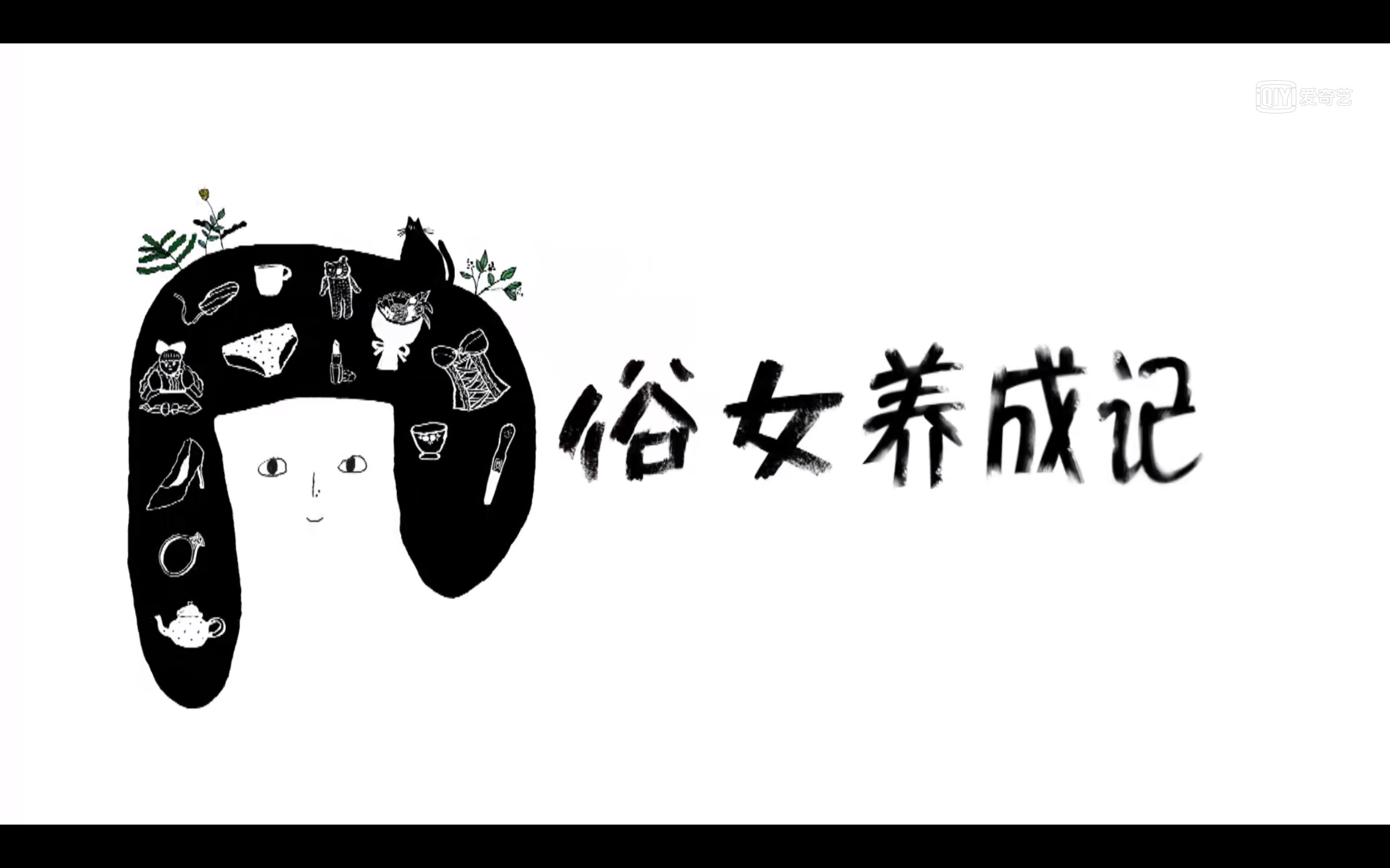 [图]优创短片计划《白日梦梦》幕后花絮