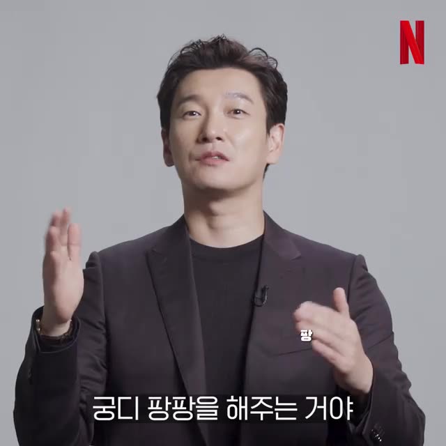 强势回归!秘密森林2 Netflix官方采访!曹承佑 裴斗娜 李浚赫 尹世雅 全慧珍 崔武成秘密森林2哔哩哔哩bilibili