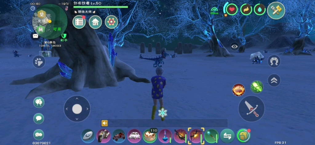 创造与魔法冰龙草刷新位置大全