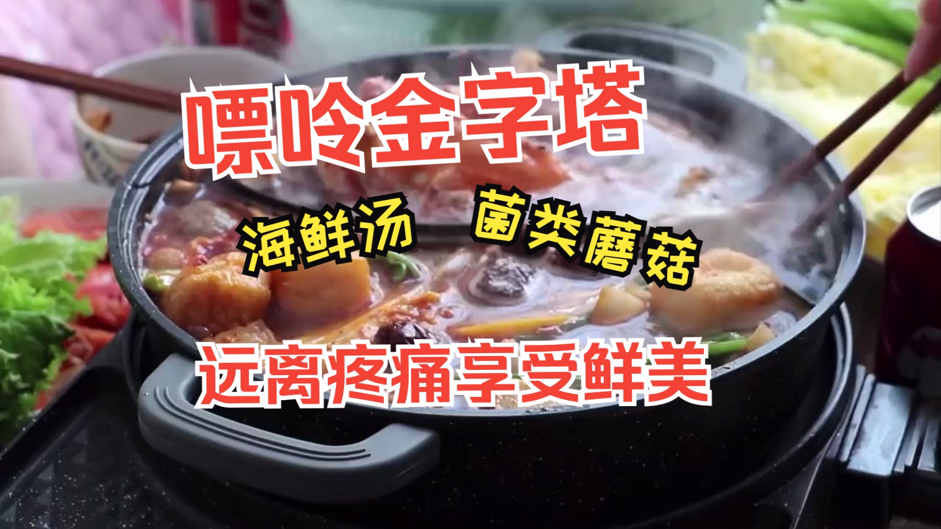 [图]这些食物嘌呤含量嗷嗷高！低嘌呤食物看这里！学会减少嘌呤的方法！