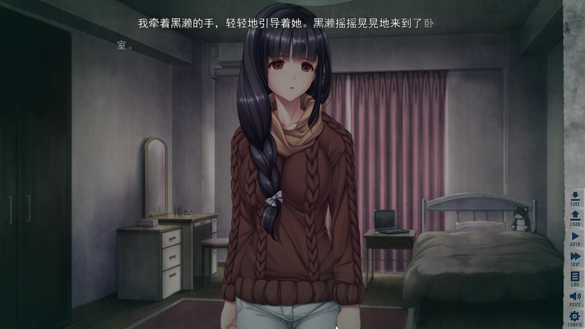 [末世孤雄1]深月我老婆,就这样