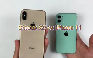 下载视频: iPhone XS vs iPhone 11