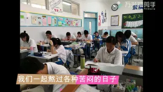 军训记录 19年 张家窝中学社会实践 新初二高二 哔哩哔哩 Bilibili
