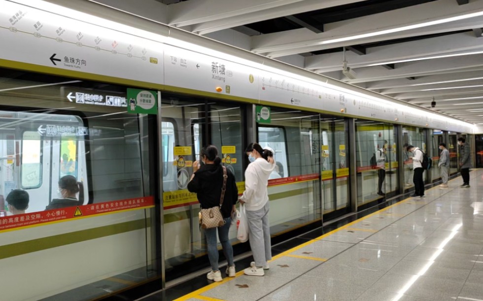 【广州地铁】广州地铁13号线a7型电客车13x009-010新塘站下行进站