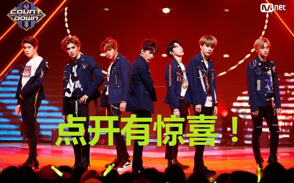 [图]你绝对没看过的NCT U BOSS 神级舞台！（搞笑预警）