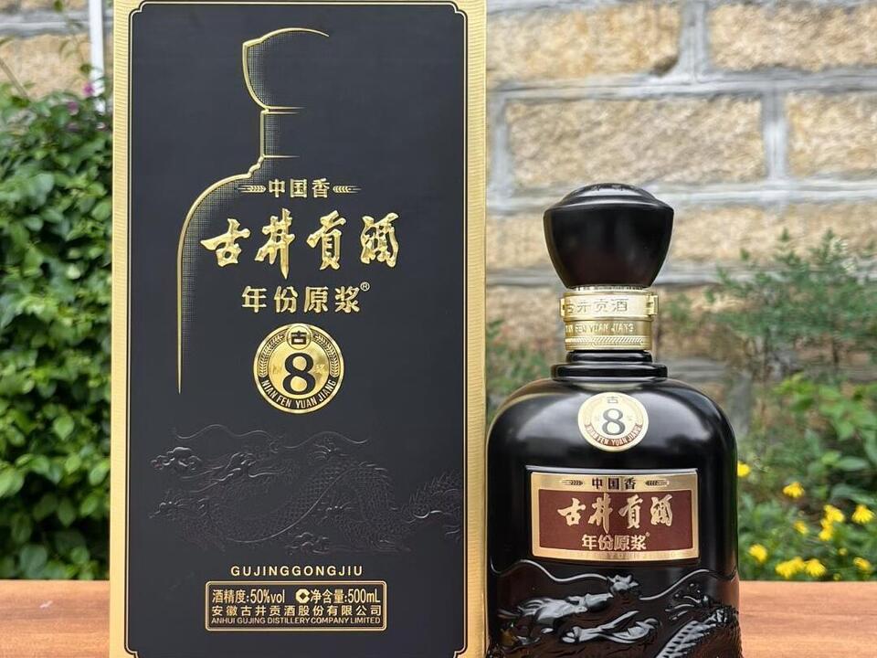 古井贡酒年份原浆中国香古8 浓香型白酒50度500mL6瓶整箱装_哔哩哔哩_