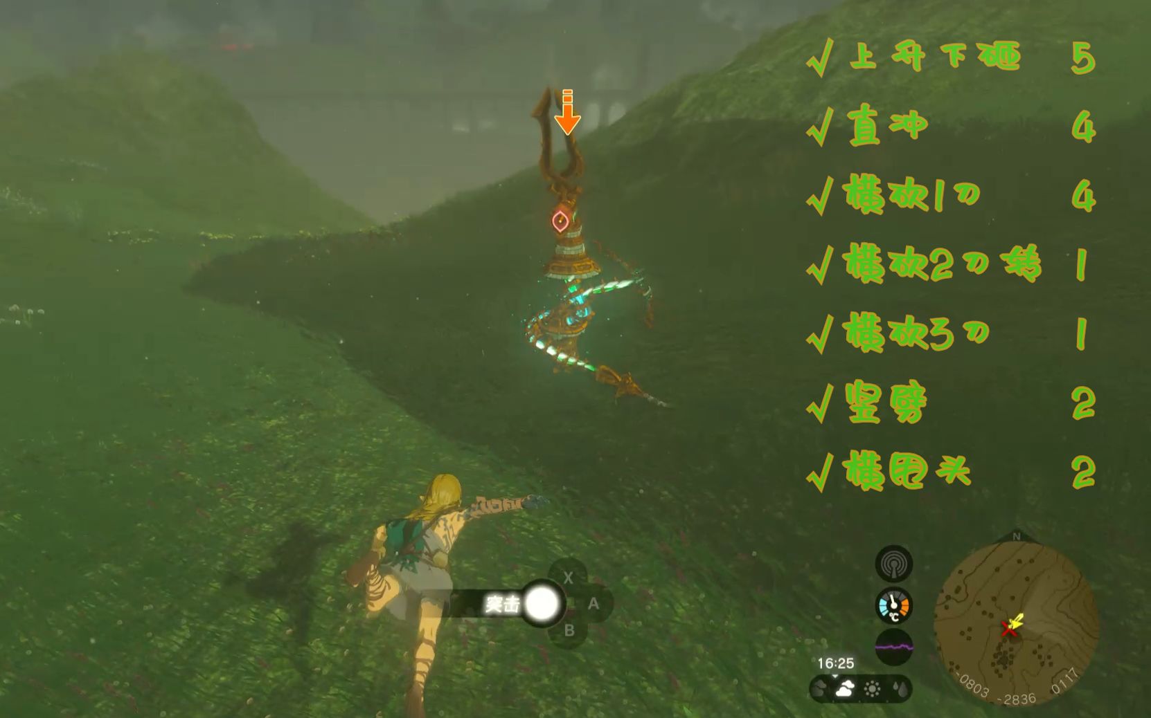 挑战之一次闪光队长魔像招式,再把它给狠狠蹂躏口牙!