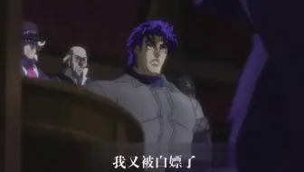 1080p Jojo万恶之源 我不当人类了 Jojo 我要超越人类 哔哩哔哩 Bilibili