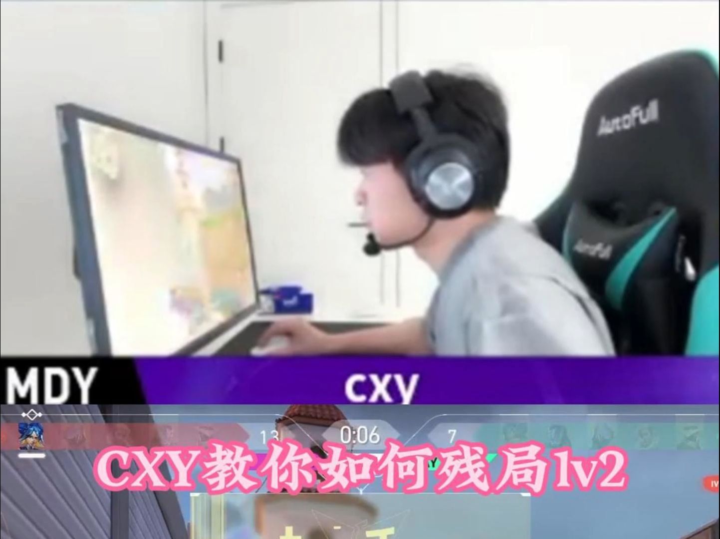 CXY残局1v2教科书打法完成4杀,成功晋级主播争霸赛八强!电子竞技热门视频