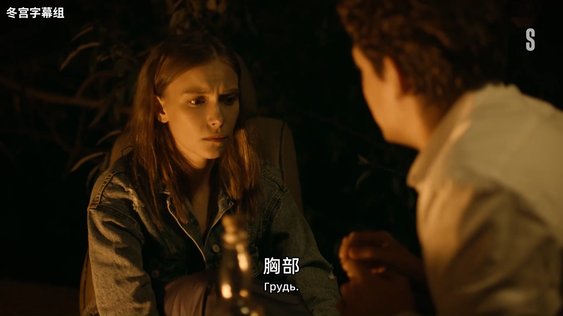 俄剧《两座山》6.