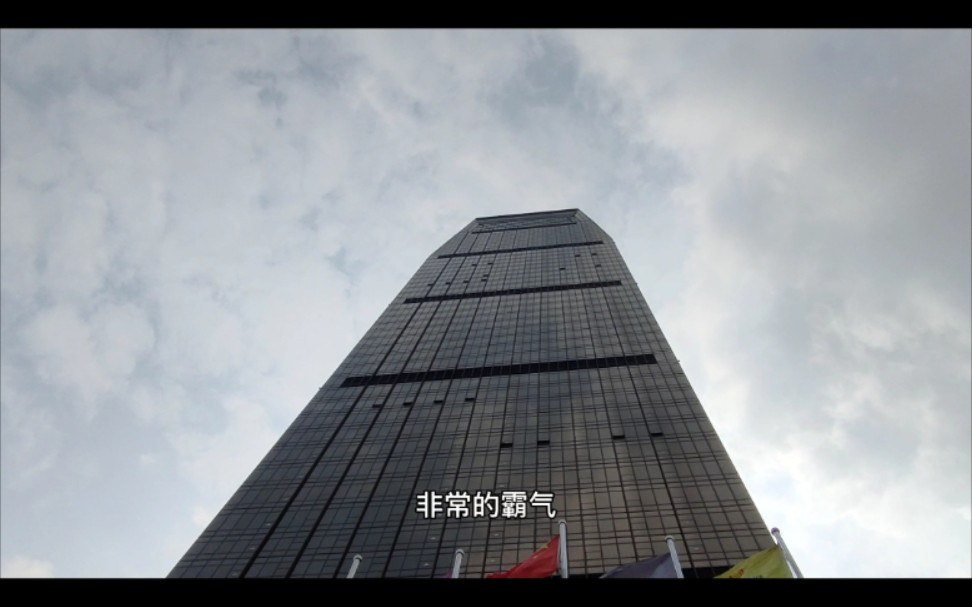 实拍中山第一高楼,最大的城市综合体,在古镇镇,带大家看看