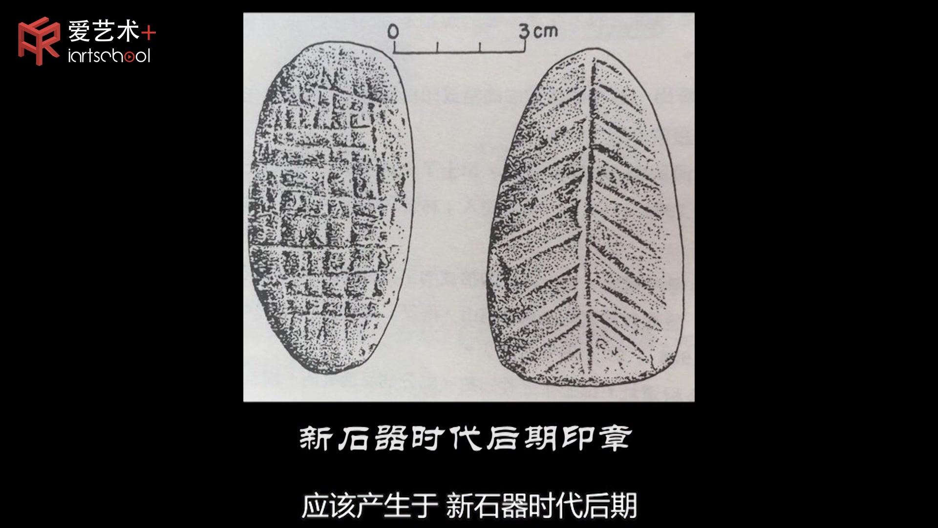 西泠印社理事为你讲解印章的发展与演变哔哩哔哩bilibili