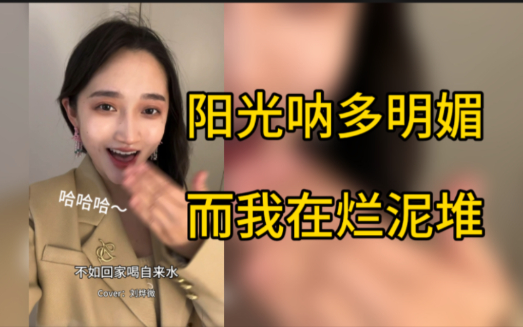 夏之禹《Young Fresh Chin II》无消音专辑歌曲全收录带歌词 个人心中年度top前十说唱专辑-chikuWuwu-🎤歌-哔哩哔哩视频