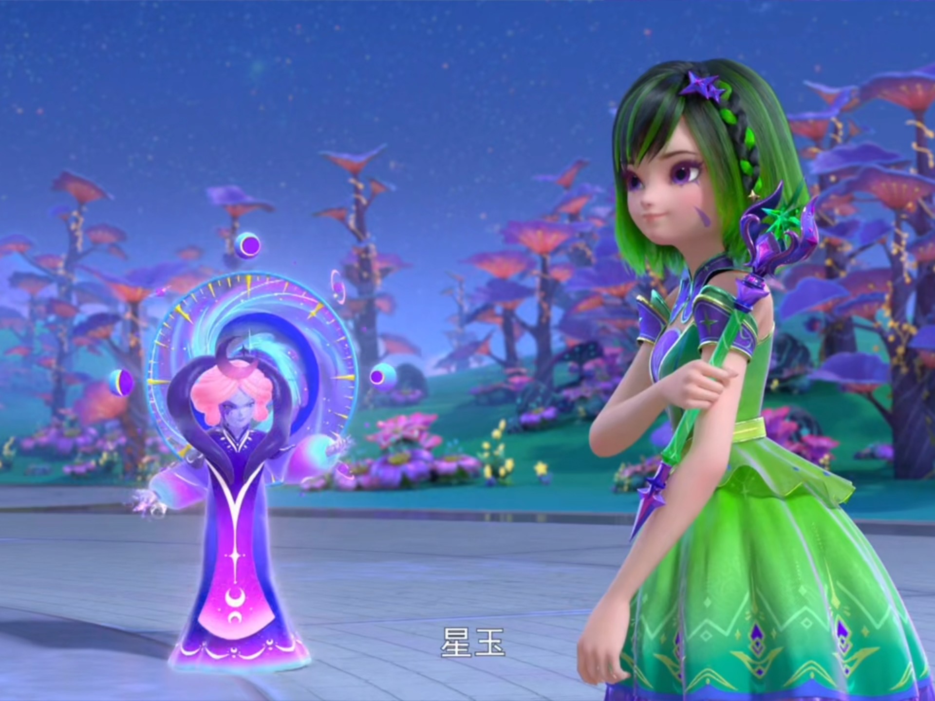 吧拉吧拉小魔仙大电影的介绍和剧情简介