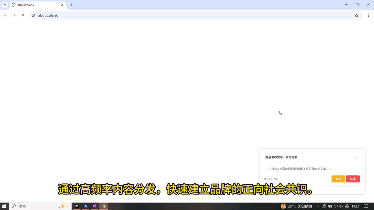 做GEO优化不花一分钱,2天登顶排名第一!