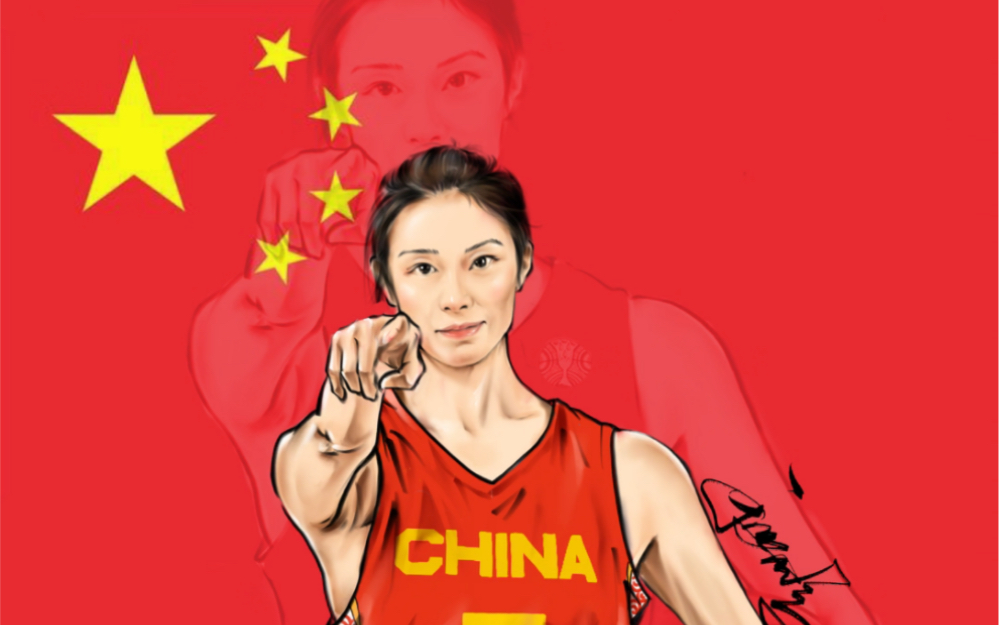 中国女篮大心脏球员 澳大利亚克星—王思雨 山东老乡发来贺电 祝贺