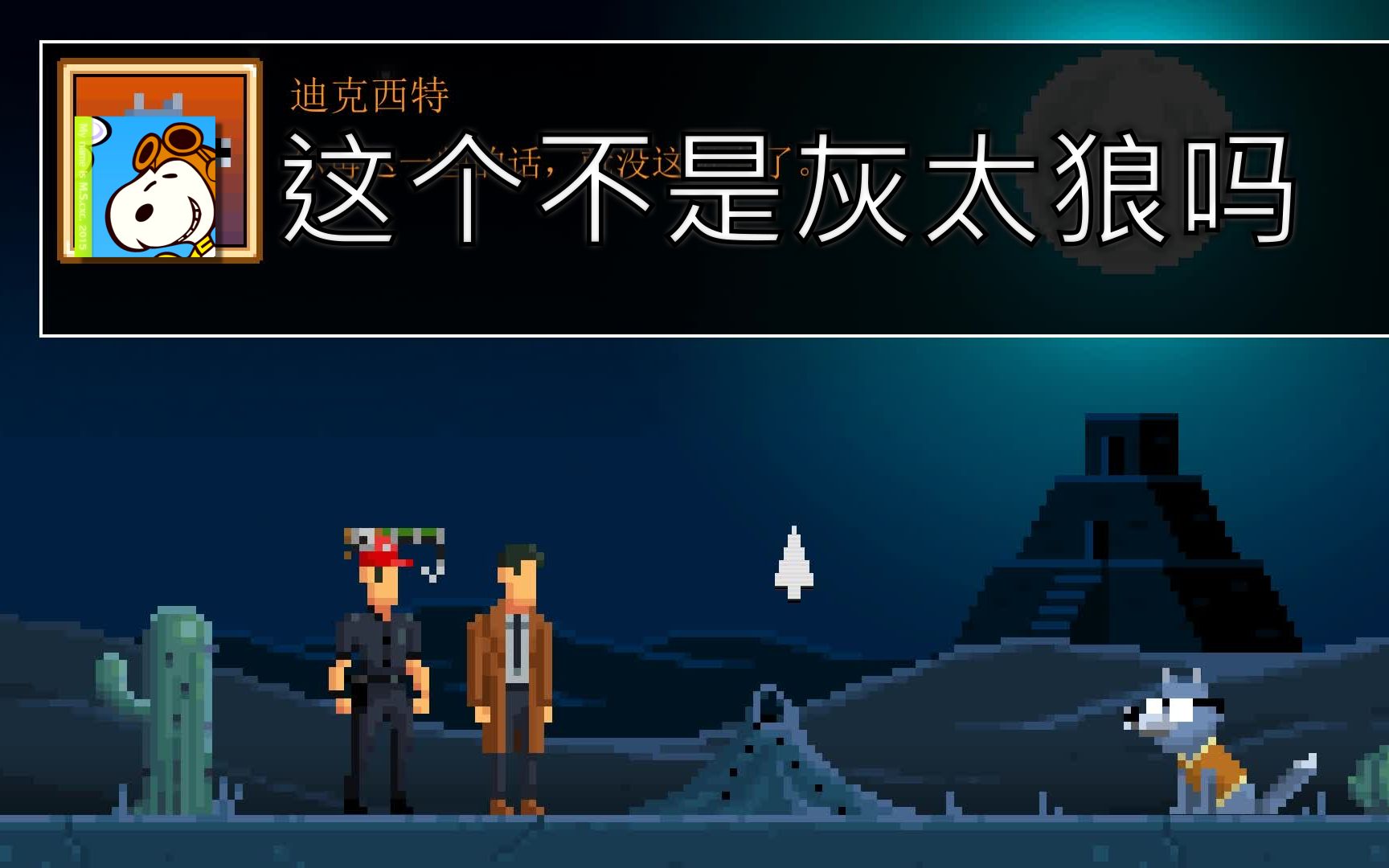 黑暗侦探 这次真的是最后一案了