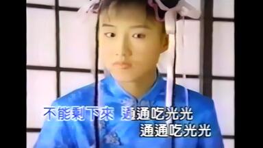 兒童共和國2-元氣嘻遊記 / 何嘉文 激レア】何嘉文 元気喜遊記兒童共和國2