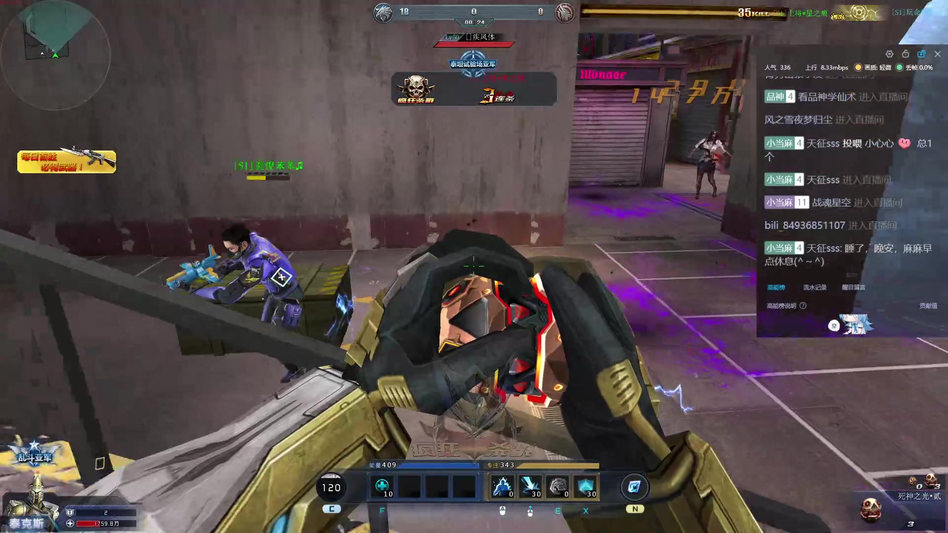 【生死狙击】远古武器天神rpk乱斗竟然还能一战【乱斗恶霸.上只当麻】