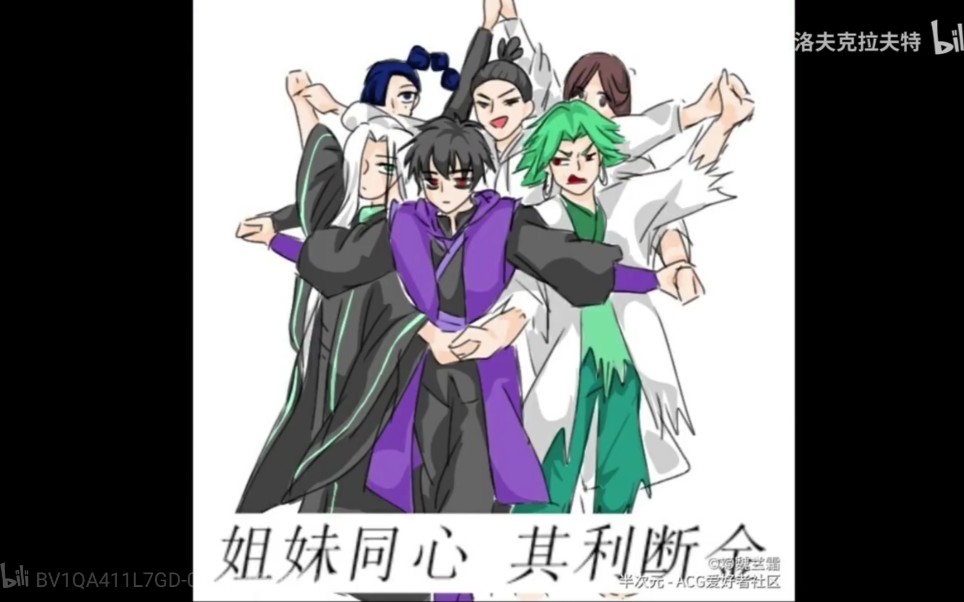 刺客伍六七图片