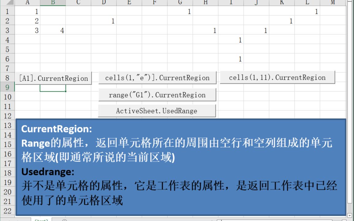Excel vba currentregion usedrange bilibili