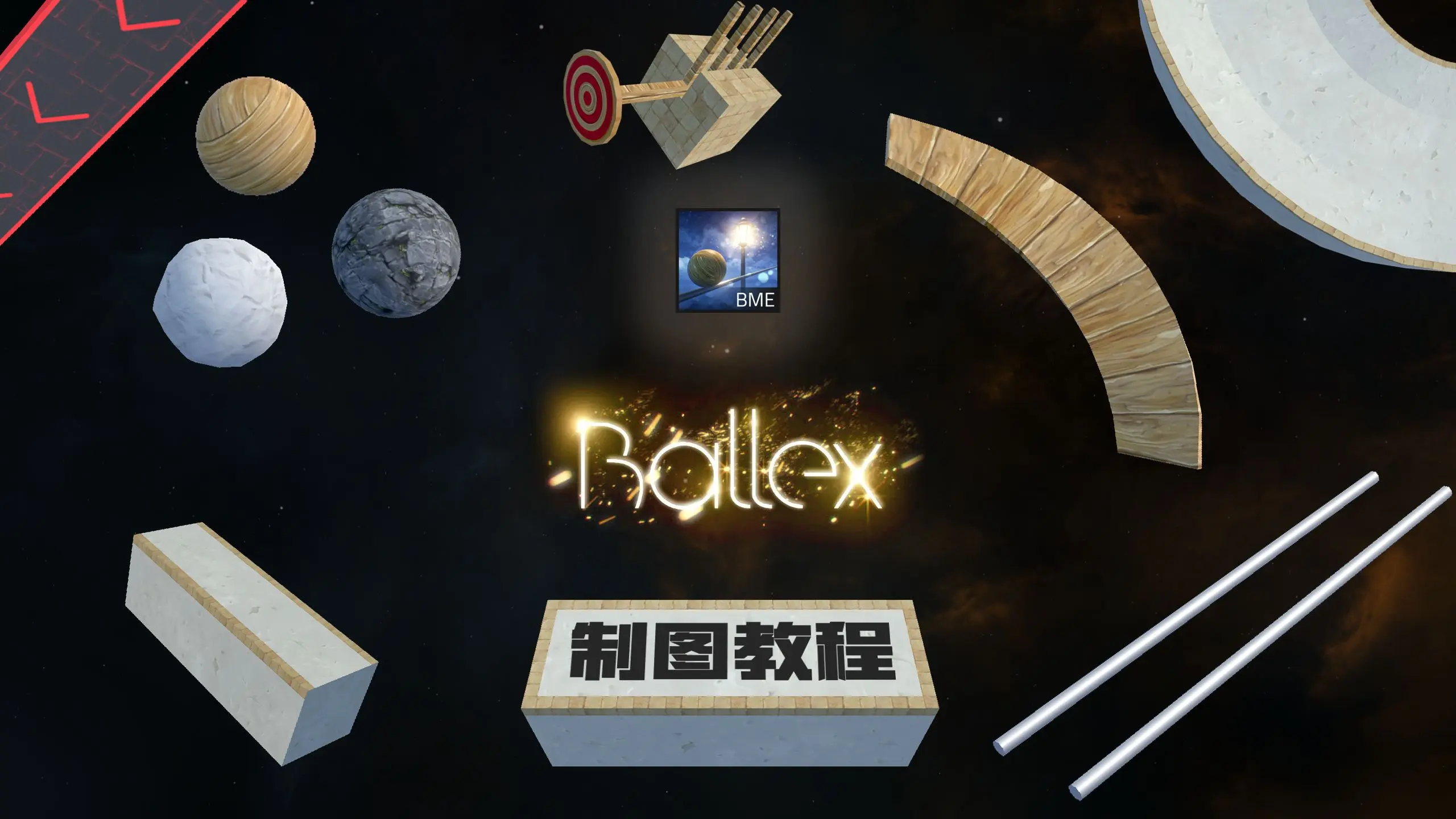 [Ballex...?] PPT真的太好用了你知道吗_哔哩哔哩_bilibili