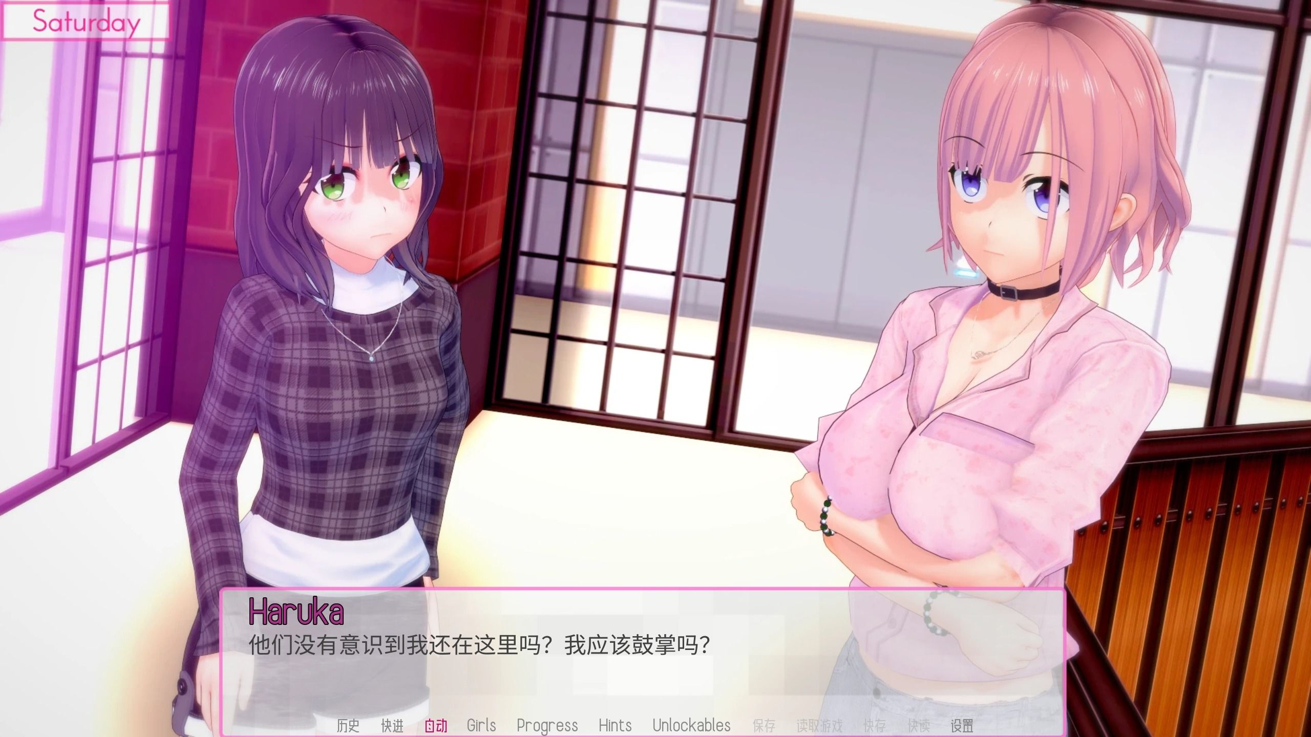 【日系slg安卓/pc/汉化/动态】恋爱课程 lessons in love v0.34.