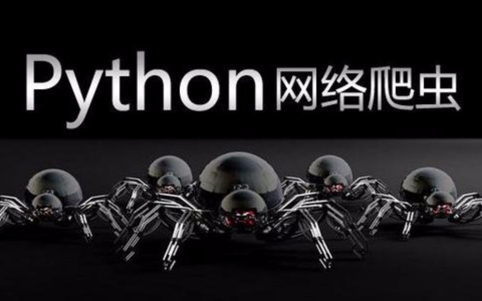 python爬取第一ppt网站模板哔哩哔哩bilibili