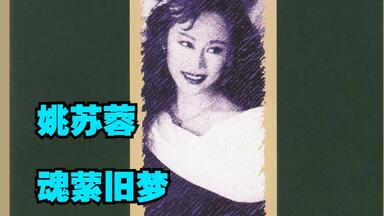 笑傲江湖（百无禁忌黄沾作品集） - 黄霑（James Wong） - 专辑