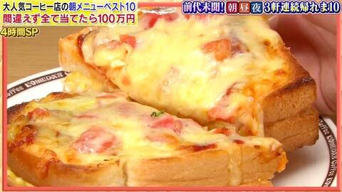 帰れま10 哔哩哔哩 Bilibili