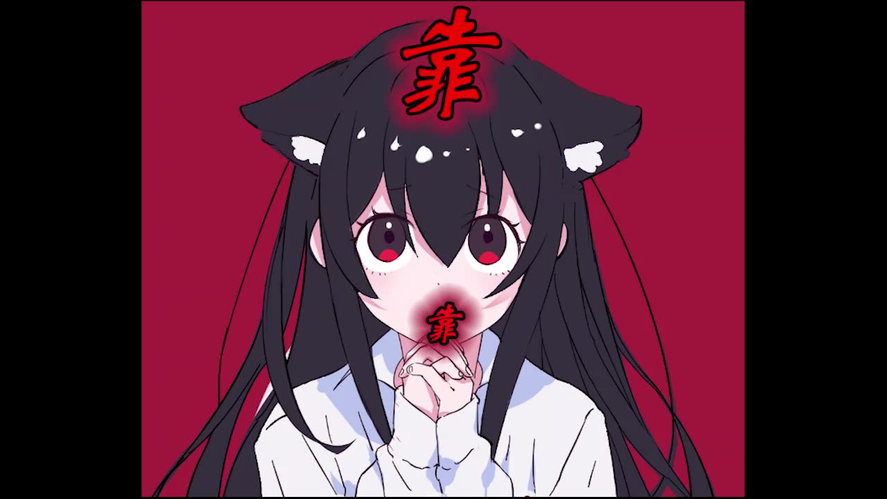 醒爷彩虹猫叫靠