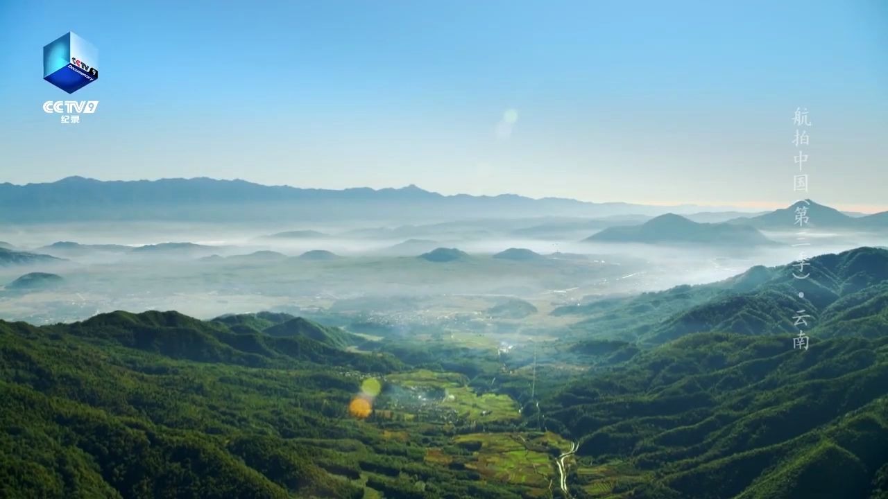 航拍中国第三季云南温泉与火山