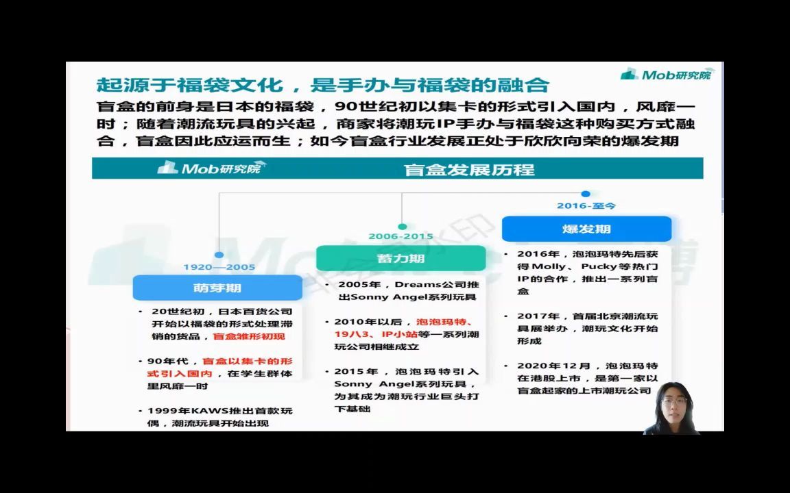 [图]【2022法行阡陌】未成年人保护法之案例讲解②