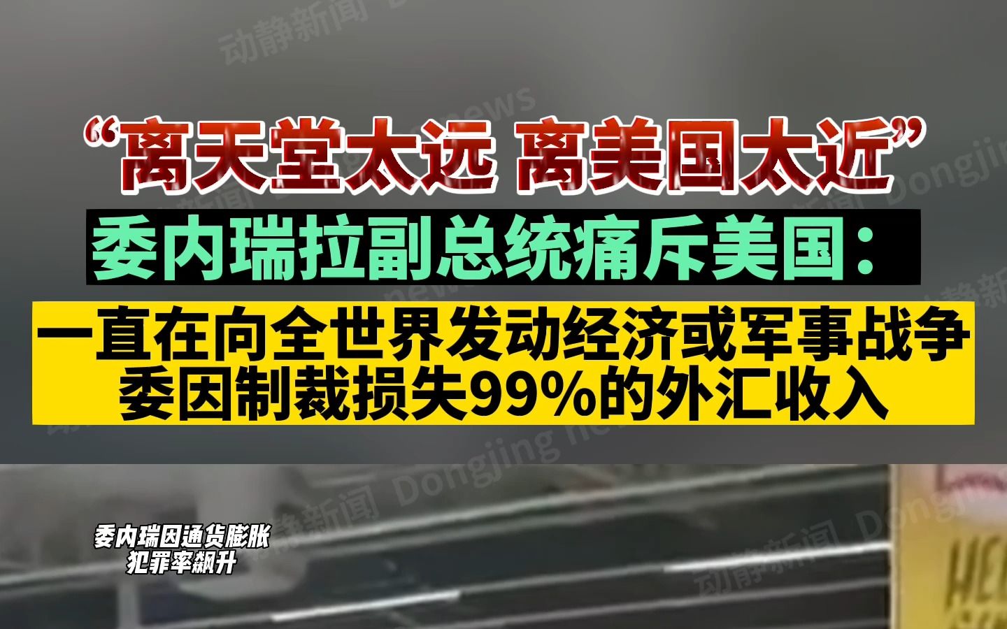 到哪里办理美国签证_办签证去美国_签证办理美国到中国流程