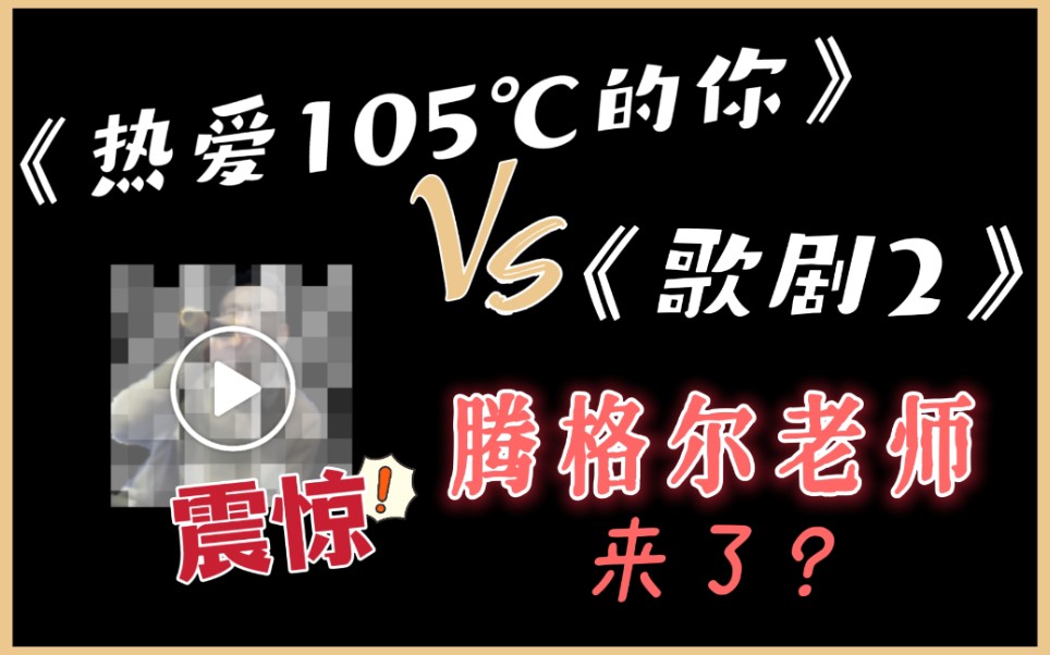 【饭饭频道】我新签的艺人 确实有点东西 开口即高能哔哩哔哩bilibili