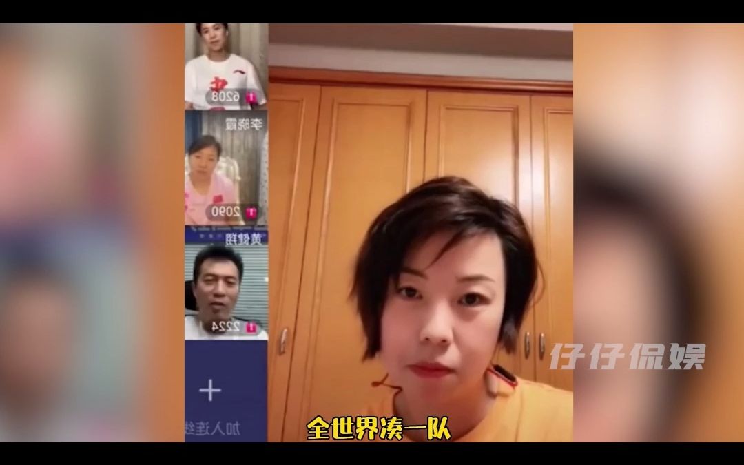 盘点张怡宁霸气语录,我姓张,嚣张的张哔哩哔哩bilibili