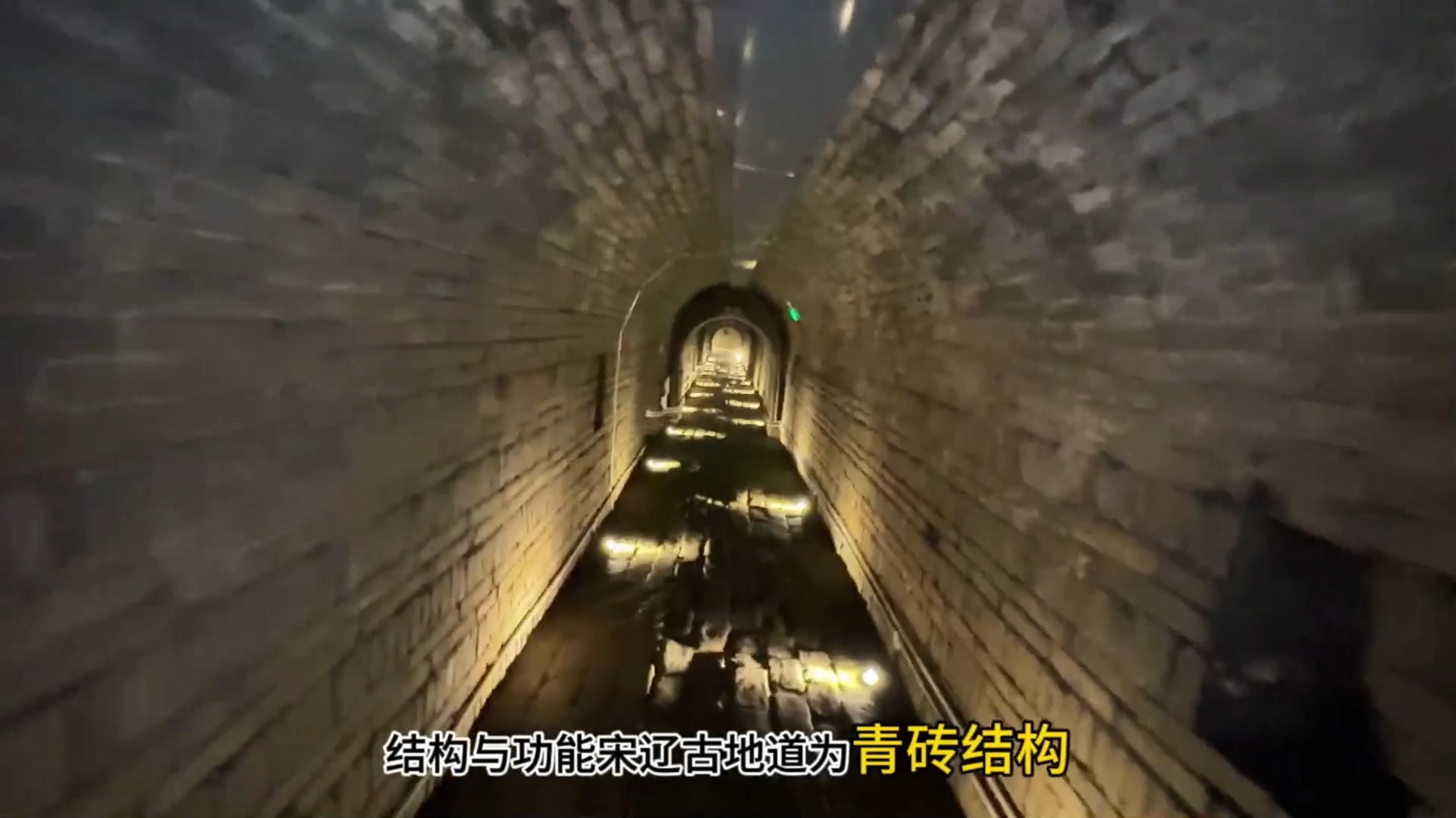 河北省雄县宋辽边关古地道拍摄于二零二五年五月二十六日星期一下午1