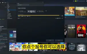 Tải video: steam已下载游戏移动到其它盘的设置方法