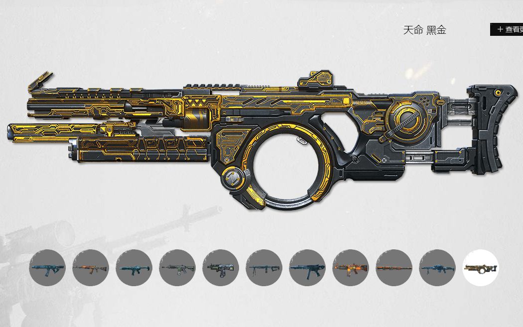 [dusty] 变形枪天命试玩