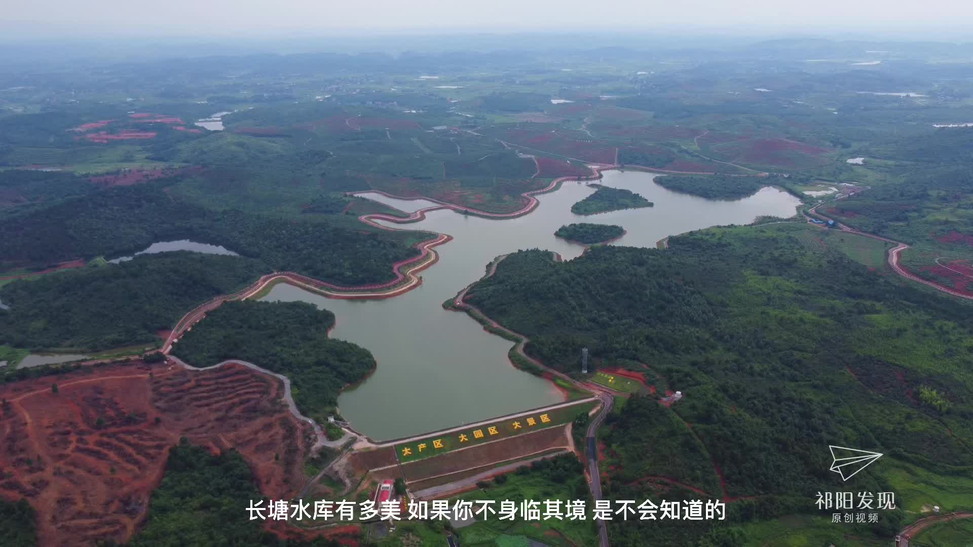 桂林长塘水库停建图片
